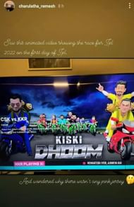 संजू सैमसन की पत्‍नी ने आईपीएल प्रसारणकर्ता पर तंज कसा